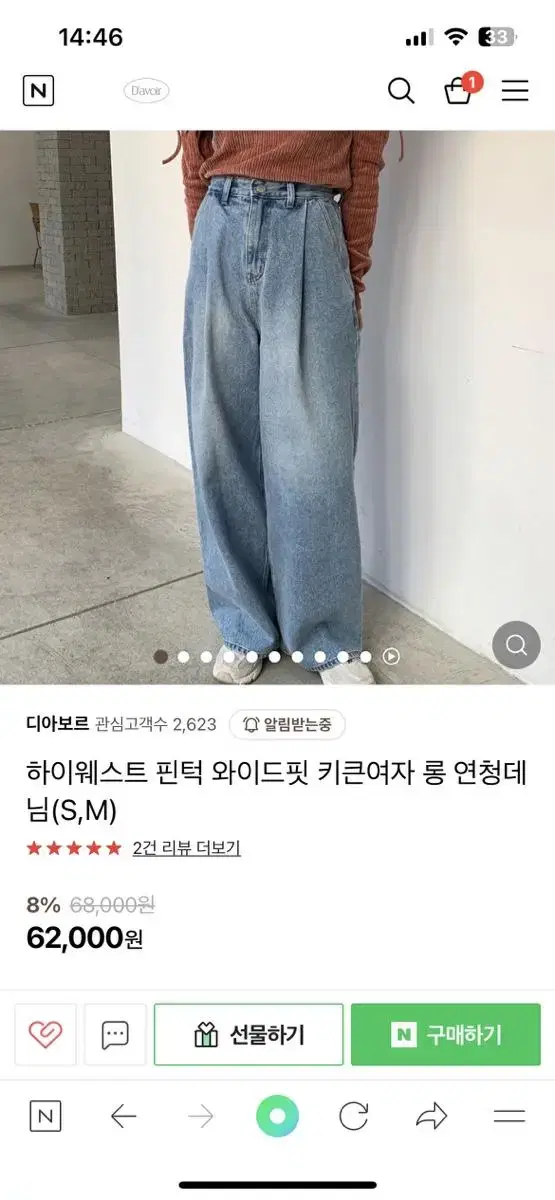 디아브로 하이웨스트 핀턱 와이드 팬츠